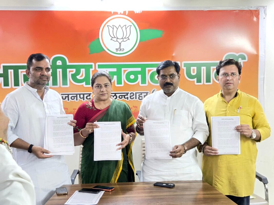 Bulandshahar : बुलंदशहर में भाजपा ने की प्रेसवार्ता, कांग्रेस के आरोपों पर रखा पक्ष Bulandshahar : बुलंदशहर में भाजपा ने की प्रेसवार्ता, कांग्रेस के आरोपों पर रखा पक्ष
