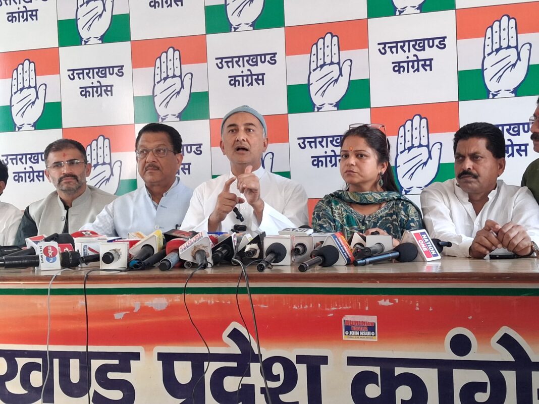 Dehradun : छात्रसंघ चुनावों में NSUI की जीत ने युवाओं के लोकतांत्रिक विश्वास को किया मजबूत- राजेंद्र भंडारी Dehradun : छात्रसंघ चुनावों में NSUI की जीत ने युवाओं के लोकतांत्रिक विश्वास को किया मजबूत- राजेंद्र भंडारी