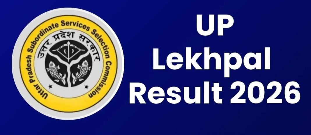 Lucknow : पूरी पारदर्शिता व शुद्धता के साथ जारी किया गया है लेखपाल परीक्षा परिणाम- यूपीएसएसएससी Lucknow : पूरी पारदर्शिता व शुद्धता के साथ जारी किया गया है लेखपाल परीक्षा परिणाम- यूपीएसएसएससी