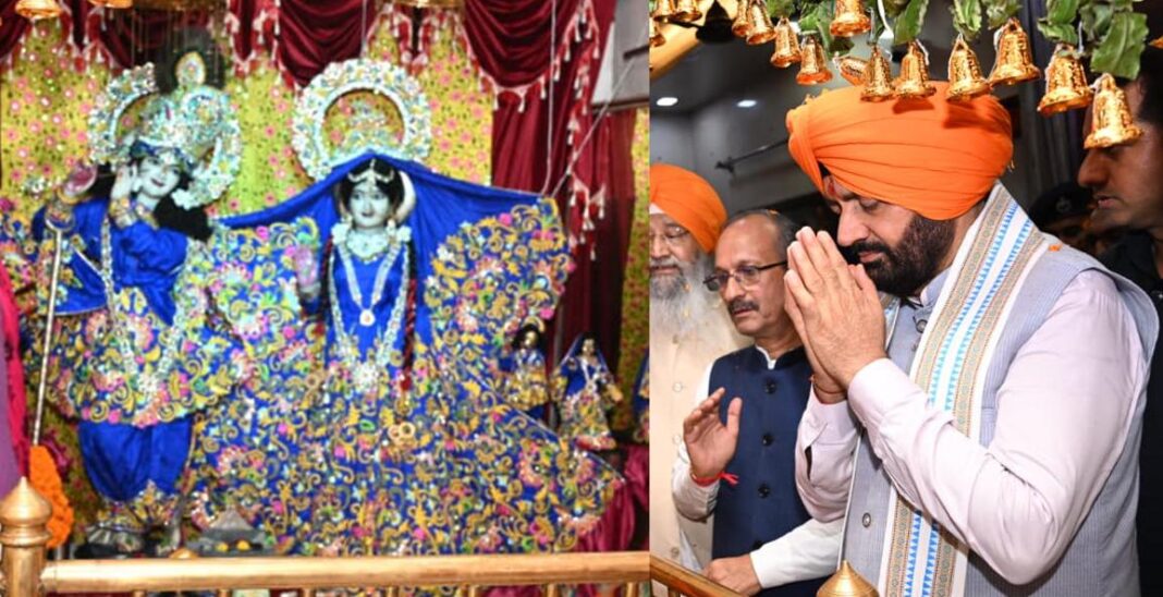 Radha Krishna Temple Visit: मुख्यमंत्री नायब सिंह सैनी ने कोटला कलां स्थित श्री राधा-कृष्ण मंदिर में किए दर्शन Radha Krishna Temple Visit: मुख्यमंत्री नायब सिंह सैनी ने कोटला कलां स्थित श्री राधा-कृष्ण मंदिर में किए दर्शन