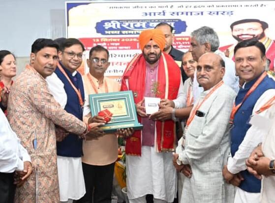Shri Ram Katha: प्रभु श्री राम का जीवन मर्यादा, कर्तव्यनिष्ठा, त्याग और दृढ़ आचरण का अनुपम आदर्श – मुख्यमंत्री नायब सिंह सैनी Shri Ram Katha: प्रभु श्री राम का जीवन मर्यादा, कर्तव्यनिष्ठा, त्याग और दृढ़ आचरण का अनुपम आदर्श – मुख्यमंत्री नायब सिंह सैनी