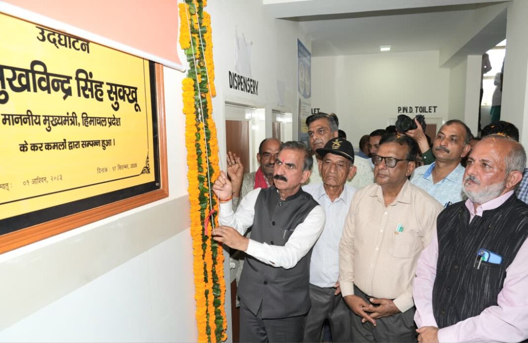 Kishau Project: किशाऊ समझौते का श्रेय कांग्रेस सरकार और प्रदेश की जनता को, हिमाचल के हितों की मजबूती से लड़ी लड़ाई : सीएम सुक्खू Kishau Project: किशाऊ समझौते का श्रेय कांग्रेस सरकार और प्रदेश की जनता को, हिमाचल के हितों की मजबूती से लड़ी लड़ाई : सीएम सुक्खू