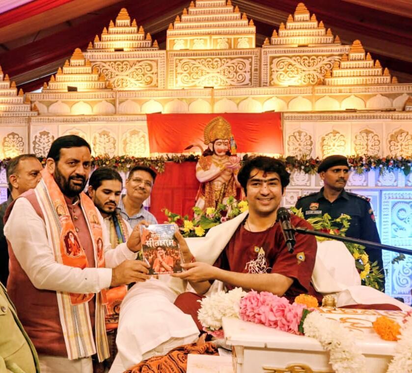 Ludhiana Hanuman Katha: लुधियाना में बाबा बागेश्वर धाम सरकार की हनुमान कथा में मुख्यमंत्री नायब सिंह सैनी ने लिया हिस्सा Ludhiana Hanuman Katha: लुधियाना में बाबा बागेश्वर धाम सरकार की हनुमान कथा में मुख्यमंत्री नायब सिंह सैनी ने लिया हिस्सा