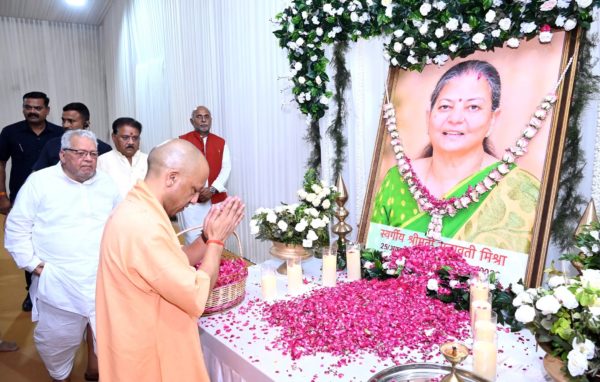 Lucknow : पूर्व राज्यपाल के घर पहुंचे मुख्यमंत्री योगी, उनकी पत्नी के निधन पर जताया शोक Lucknow : पूर्व राज्यपाल के घर पहुंचे मुख्यमंत्री योगी, उनकी पत्नी के निधन पर जताया शोक