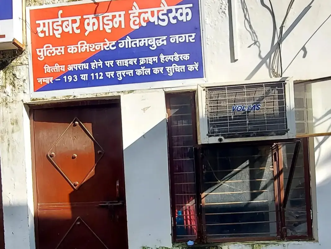Child Sexual Abuse Material: सोशल मीडिया पर आपत्तिजनक सामग्री अपलोड करने का आरोप, NCMEC की रिपोर्ट पर FIR दर्ज Child Sexual Abuse Material: सोशल मीडिया पर आपत्तिजनक सामग्री अपलोड करने का आरोप, NCMEC की रिपोर्ट पर FIR दर्ज