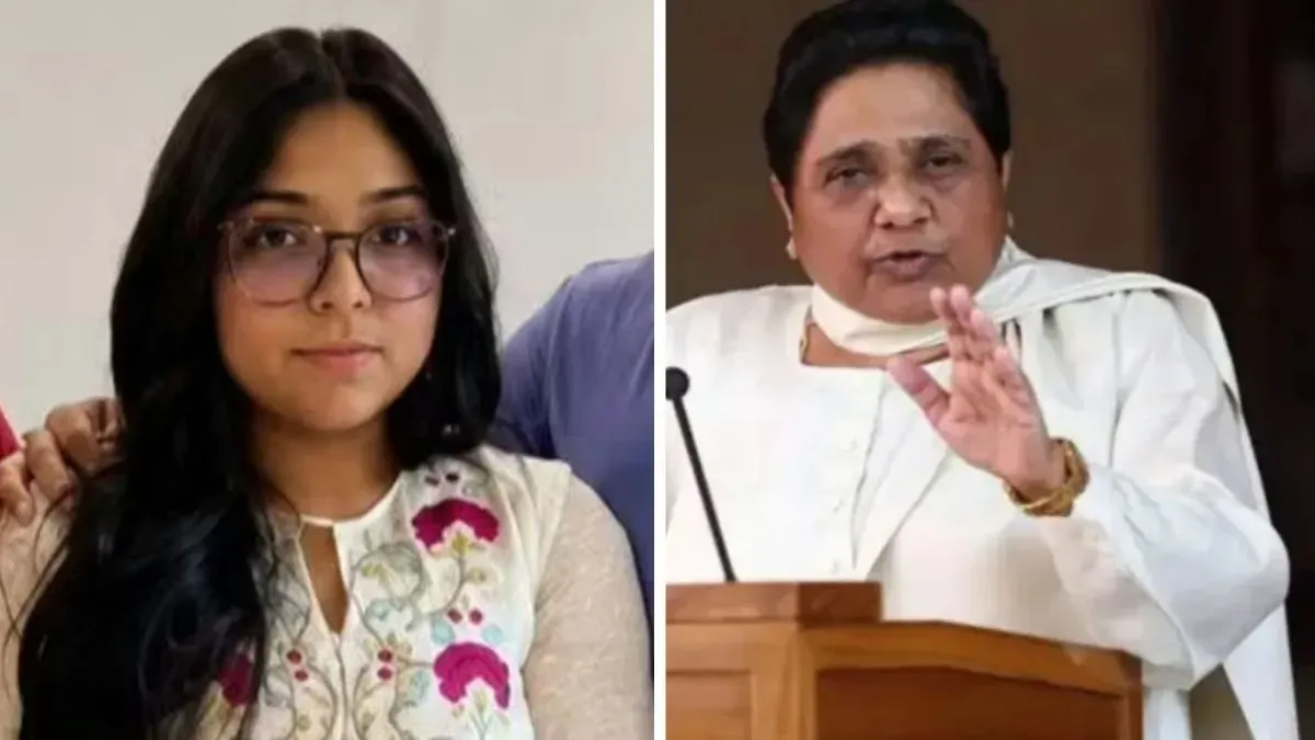 BSP Politics, Mayawati, Kumari Dipika Anand, Anand Kumar BSP, Bahujan Samaj Party