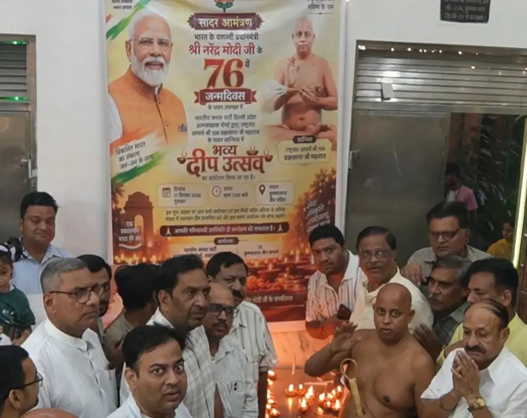 Deepdaan Ceremony: पीएम मोदी के 76वें जन्मदिन पर कृष्णा नगर के दिगंबर जैन मंदिर में दीपदान, 76 दिनों तक प्रतिदिन एक दीया जलाएगा जैन समाज PM Modi Birthday, Krishna Nagar Jain Temple, Pragya Sagar Maharaj