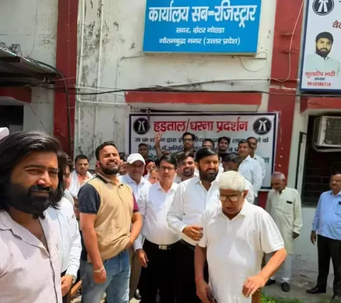 Noida Authority Vendors: सेक्टर-96 स्थित नए दफ्तर के आसपास कामकाज के लिए जगह की मांग, स्टांप वेंडरों और डीड राइटरों ने सौंपा ज्ञापन Noida Authority Vendors: सेक्टर-96 स्थित नए दफ्तर के आसपास कामकाज के लिए जगह की मांग, स्टांप वेंडरों और डीड राइटरों ने सौंपा ज्ञापन