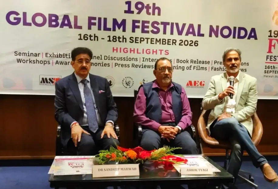 Global Film Festival: नोएडा फिल्म सिटी में 16 सितंबर से सजेगा सिनेमा का वैश्विक मंच, करीब 100 देशों के प्रतिनिधि लेंगे हिस्सा Global Film Festival: नोएडा फिल्म सिटी में 16 सितंबर से सजेगा सिनेमा का वैश्विक मंच, करीब 100 देशों के प्रतिनिधि लेंगे हिस्सा