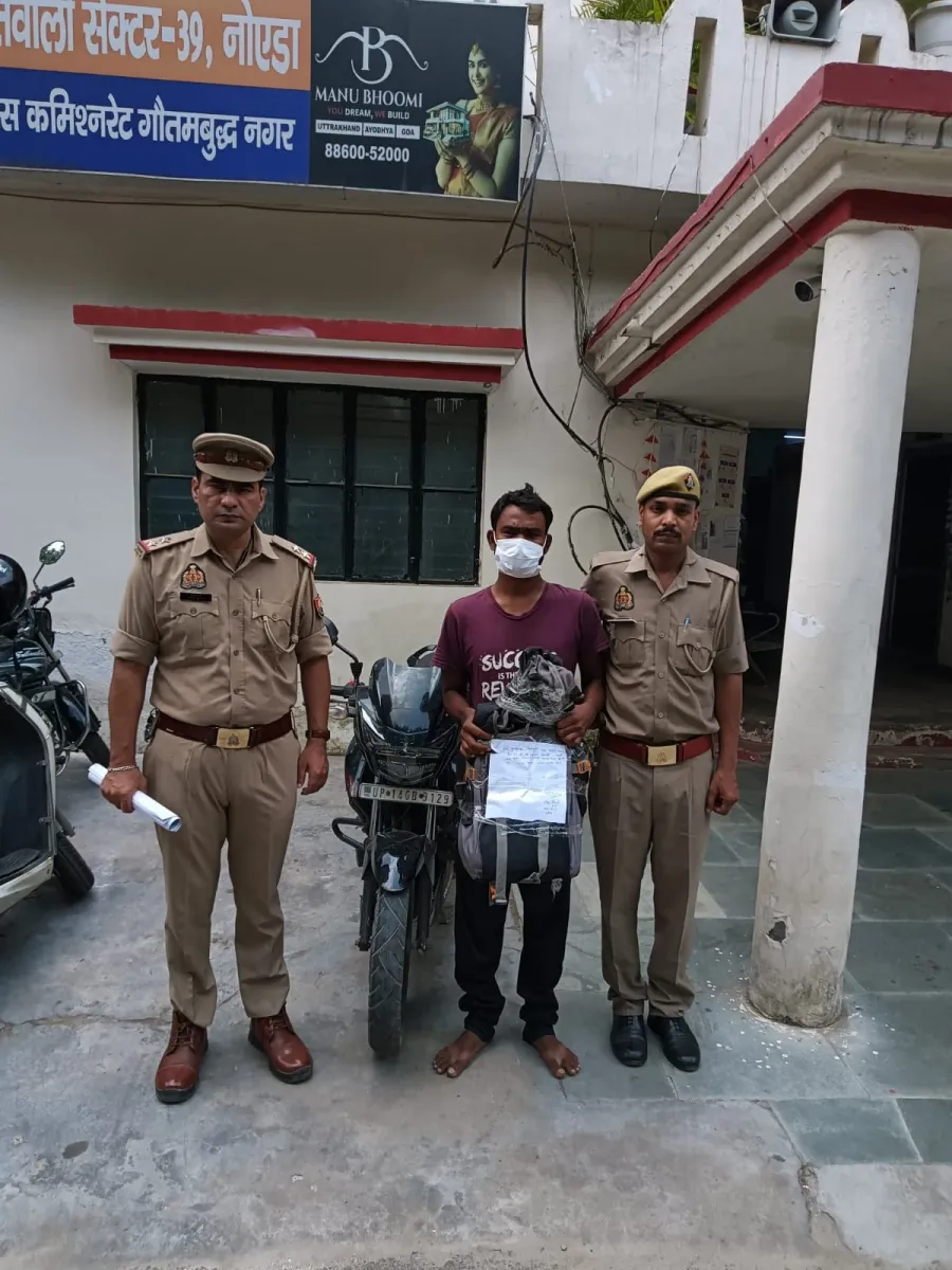 Ganja Smuggling: शौक पूरे करने के लिए प्राइवेट नौकरी छोड़ गांजा तस्करी में उतरा युवक, 4.376 किलो गांजे के साथ गिरफ्तार Ganja Smuggling: शौक पूरे करने के लिए प्राइवेट नौकरी छोड़ गांजा तस्करी में उतरा युवक, 4.376 किलो गांजे के साथ गिरफ्तार