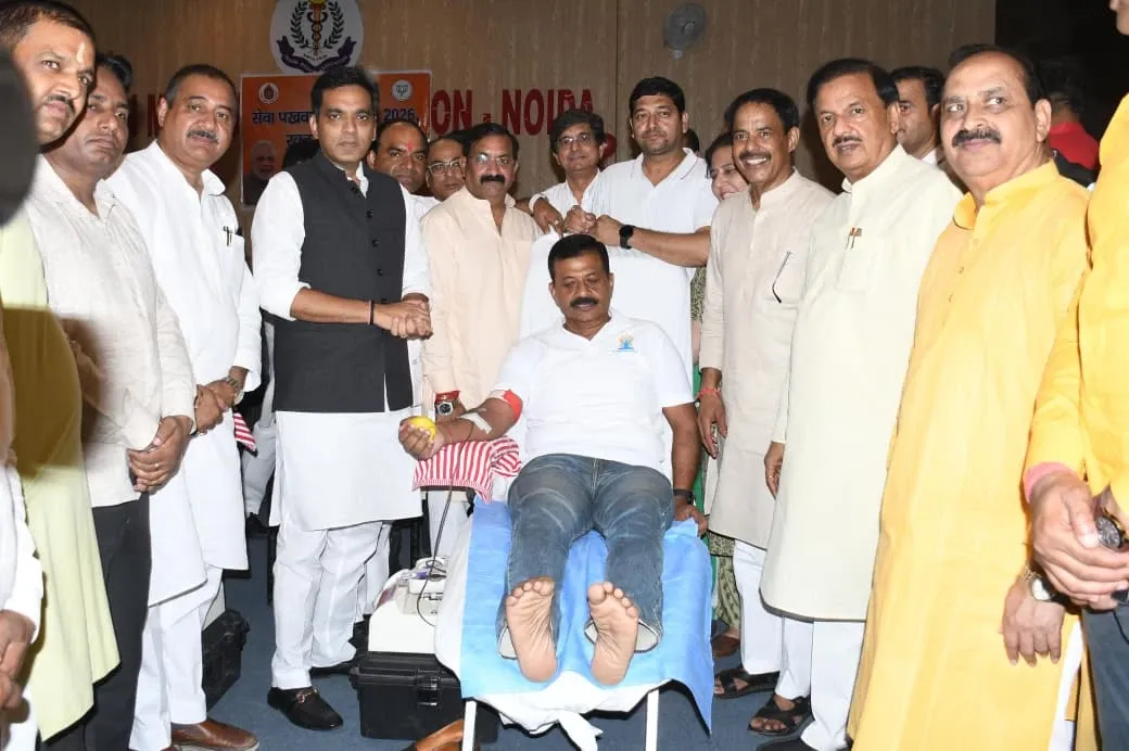 Seva Sankalp Abhiyan: नोएडा में सेवा संकल्प अभियान का आगाज, स्वच्छता और रक्तदान से लेकर ‘आशीर्वाद का दीया’ तक होंगे कार्यक्रम Seva Sankalp Abhiyan: नोएडा में सेवा संकल्प अभियान का आगाज, स्वच्छता और रक्तदान से लेकर ‘आशीर्वाद का दीया’ तक होंगे कार्यक्रम