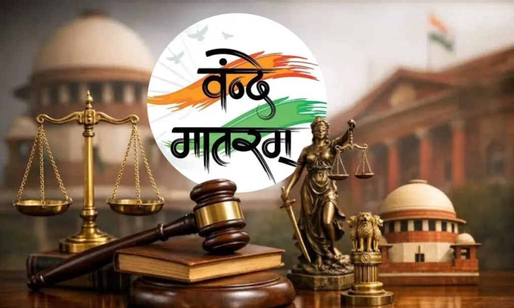 Supreme Court, Vande Mataram, TM Krishna, Indian Constitution, National Song