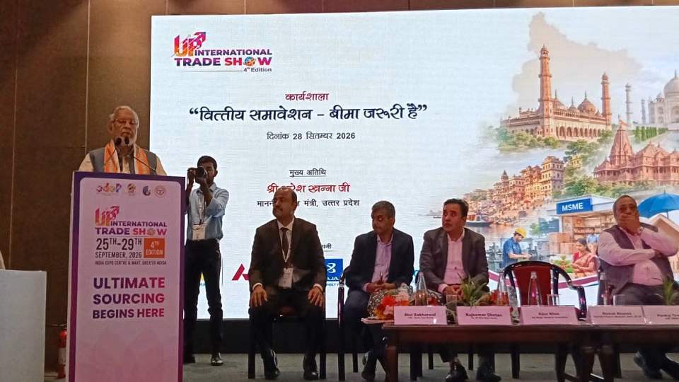 Insurance Awareness: सुरेश खन्ना बोले- ग्रामीण क्षेत्रों तक पहुंचे बीमा की जानकारी, वित्तीय समावेशन के लिए बीमा जरूरी Insurance Awareness: सुरेश खन्ना बोले- ग्रामीण क्षेत्रों तक पहुंचे बीमा की जानकारी, वित्तीय समावेशन के लिए बीमा जरूरी