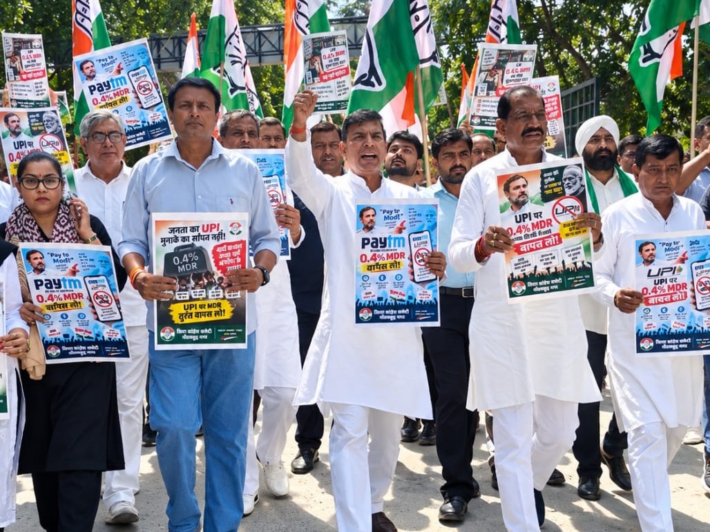 UPI MDR Protest: नोएडा में कांग्रेस ने निकाला विरोध मार्च, राष्ट्रपति के नाम सौंपा ज्ञापन UPI MDR Protest: नोएडा में कांग्रेस ने निकाला विरोध मार्च, राष्ट्रपति के नाम सौंपा ज्ञापन