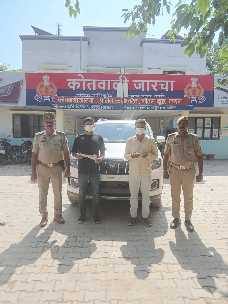 Aerial Firing: गांव में हवाई फायरिंग कर दहशत फैलाने वाले दो आरोपी गिरफ्तार, स्कॉर्पियो से हथियार बरामद Aerial Firing: गांव में हवाई फायरिंग कर दहशत फैलाने वाले दो आरोपी गिरफ्तार, स्कॉर्पियो से हथियार बरामद