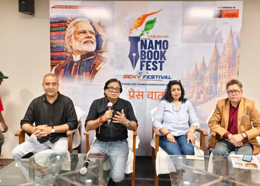 Varanasi : काशी में ‘नमो बुक फेस्ट’ का शुभारंभ, पीएम मोदी पर 500 से अधिक किताबों की लगी प्रदर्शनी Varanasi : काशी में ‘नमो बुक फेस्ट’ का शुभारंभ, पीएम मोदी पर 500 से अधिक किताबों की लगी प्रदर्शनी