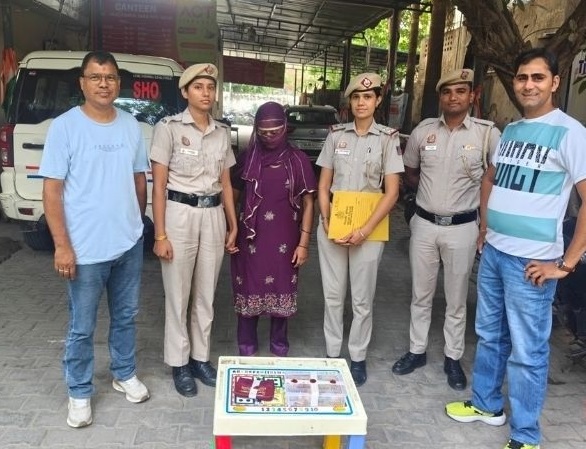 Delhi Gold Theft Arrest: ई-रिक्शा में महिला का बैग काटकर गहने उड़ाने वाली शातिर चोर गिरफ्तार, फरीदाबाद से 105 ग्राम सोना बरामद Delhi Gold Theft Arrest: ई-रिक्शा में महिला का बैग काटकर गहने उड़ाने वाली शातिर चोर गिरफ्तार, फरीदाबाद से 105 ग्राम सोना बरामद