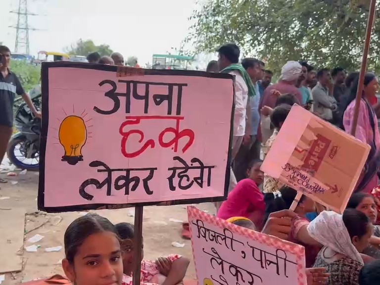 Electricity Protest: नोएडा के डूब क्षेत्र में 28 दिन बाद धरना खत्म, बिजली कनेक्शन का लिखित आश्वासन Electricity Protest: नोएडा के डूब क्षेत्र में 28 दिन बाद धरना खत्म, बिजली कनेक्शन का लिखित आश्वासन