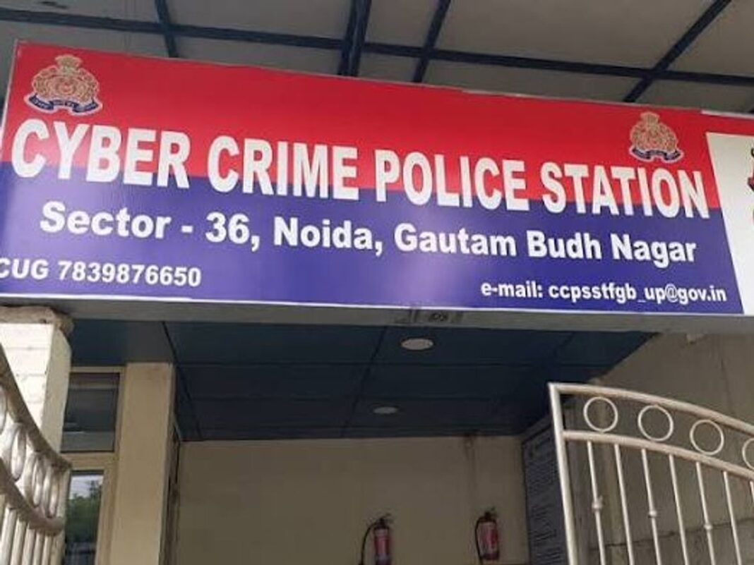 Noida Cyber Crime: नोएडा में फिनटेक कंपनी के खाते से 43 ट्रांजेक्शन के जरिए 1.56 करोड़ रुपये निकाले Noida Cyber Crime: नोएडा में फिनटेक कंपनी के खाते से 43 ट्रांजेक्शन के जरिए 1.56 करोड़ रुपये निकाले