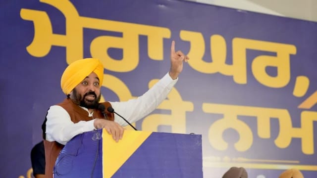 Chandigarh : सीएम कैंप ऑफिस पर सीबीआई रेड इस बात का संकेत है कि चुनाव समय पर होंगे- सीएम भगवंत सिंह मान Chandigarh : सीएम कैंप ऑफिस पर सीबीआई रेड इस बात का संकेत है कि चुनाव समय पर होंगे- सीएम भगवंत सिंह मान