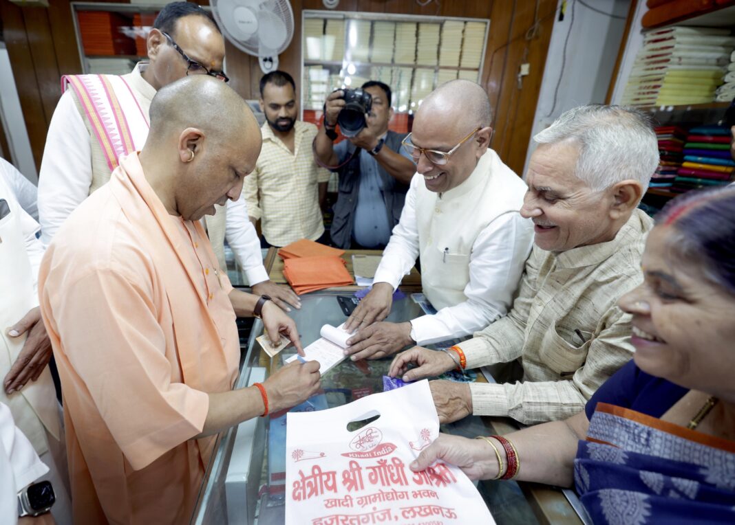 Lucknow : खादी के वस्त्रों पर 30 जनवरी 2027 तक 25 फीसदी छूट- मुख्यमंत्री Lucknow : खादी के वस्त्रों पर 30 जनवरी 2027 तक 25 फीसदी छूट- मुख्यमंत्री