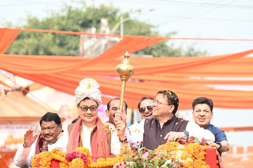 Uttarakhand : खटीमा में शुरू हुआ उत्तराखंड आदि रंगोत्सव, जनजातीय संस्कृति के विविध रंगों से सजा मंच Uttarakhand : खटीमा में शुरू हुआ उत्तराखंड आदि रंगोत्सव, जनजातीय संस्कृति के विविध रंगों से सजा मंच