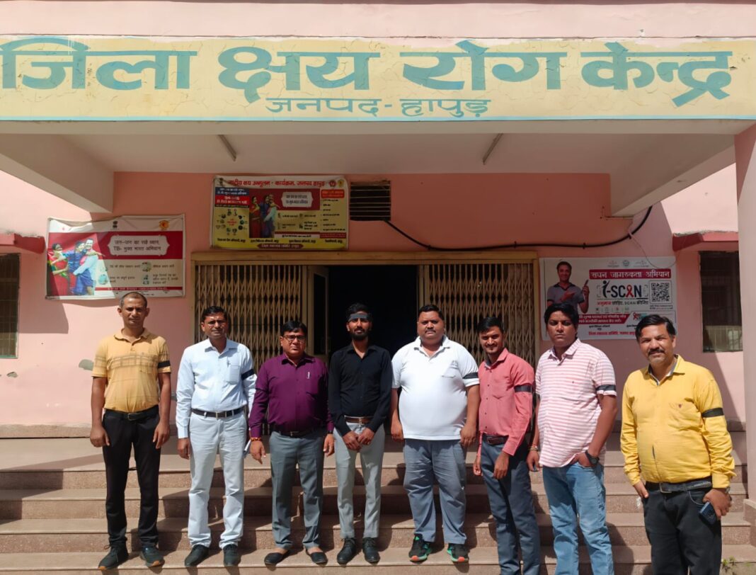 Hapur News : हापुड़ में टीबी विभाग के कर्मचारियों का काली पट्टी बांधकर प्रदर्शन Hapur News : हापुड़ में टीबी विभाग के कर्मचारियों का काली पट्टी बांधकर प्रदर्शन