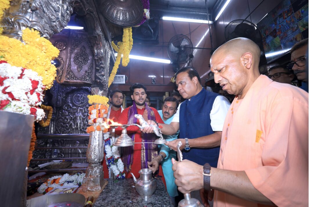 Varanasi : मुख्यमंत्री योगी और असम के मुख्यमंत्री हिमंता ने काशी कोतवाल और बाबा विश्वनाथ का किया दर्शन-पूजन Varanasi : मुख्यमंत्री योगी और असम के मुख्यमंत्री हिमंता ने काशी कोतवाल और बाबा विश्वनाथ का किया दर्शन-पूजन