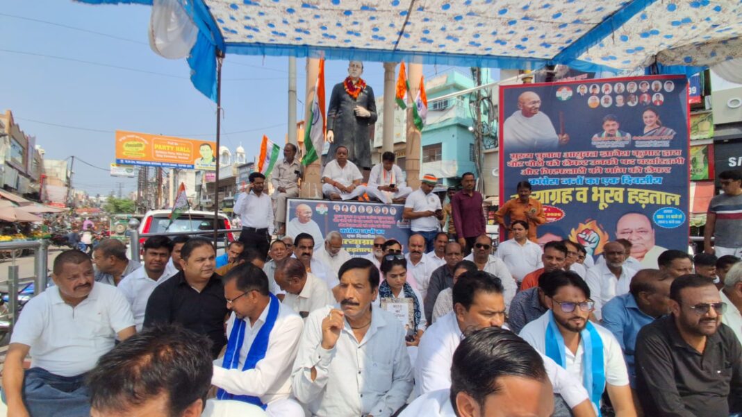 Hapur News : हापुड़ में कांग्रेस ने किया उपवास, मुख्य चुनाव आयुक्त को हटाने की उठाई मांग Hapur News : हापुड़ में कांग्रेस ने किया उपवास, मुख्य चुनाव आयुक्त को हटाने की उठाई मांग
