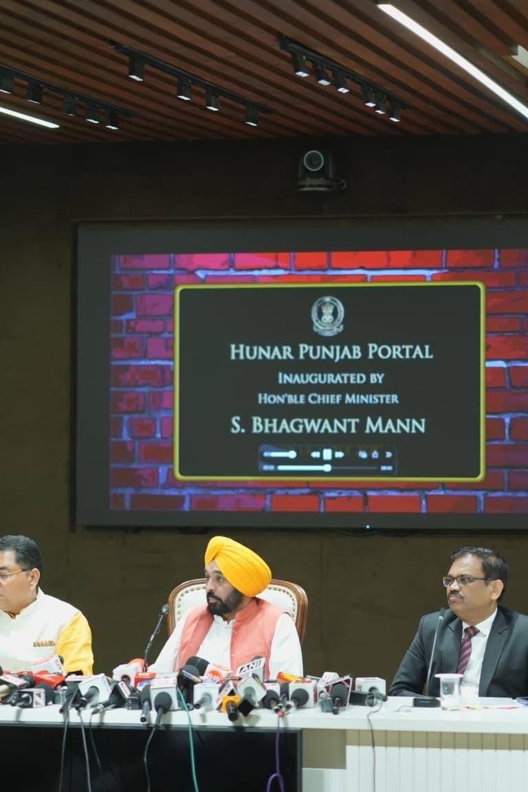 Chandigarh : कंपनियां अब ‘हुनर पंजाब’ पोर्टल के माध्यम से कुशल युवाओं को सीधे रोजगार दे सकेंगी- मुख्यमंत्री भगवंत सिंह मान Chandigarh : कंपनियां अब ‘हुनर पंजाब’ पोर्टल के माध्यम से कुशल युवाओं को सीधे रोजगार दे सकेंगी- मुख्यमंत्री भगवंत सिंह मान