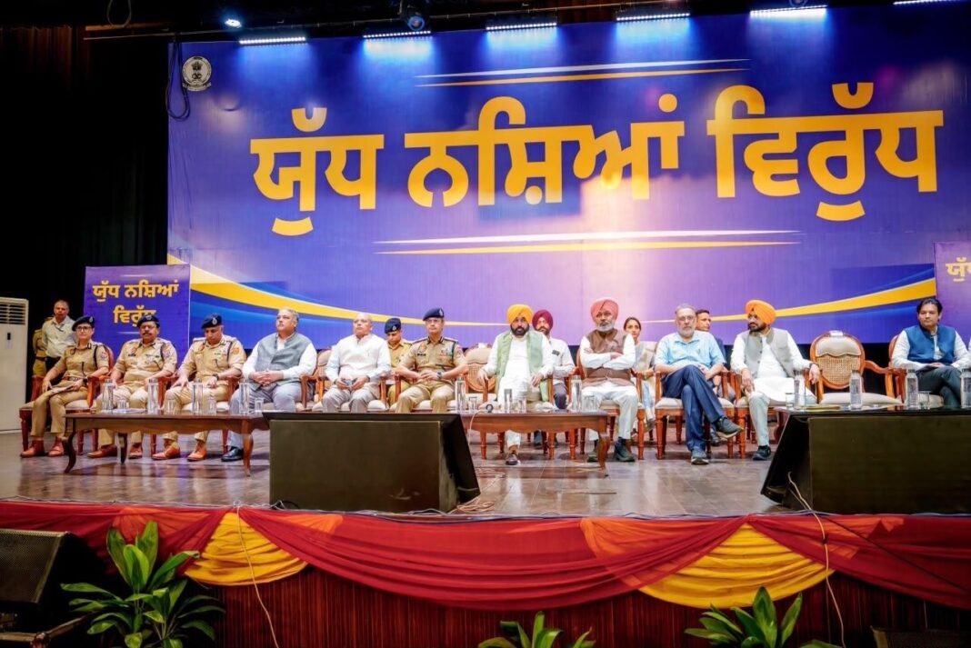 Chandigarh : पंजाब से नशे का खात्मा करना सरकार का सबसे बड़ा लक्ष्य- मुख्यमंत्री Chandigarh : पंजाब से नशे का खात्मा करना सरकार का सबसे बड़ा लक्ष्य- मुख्यमंत्री