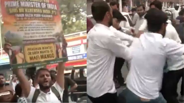 Kashmiri Youth Beaten: कनॉट प्लेस में कश्मीरी युवक से कथित मारपीट, PM मोदी के समर्थन में नारे के बाद विवाद; जांच में जुटी पुलिस Kashmiri Youth Beaten: कनॉट प्लेस में कश्मीरी युवक से कथित मारपीट, PM मोदी के समर्थन में नारे के बाद विवाद; जांच में जुटी पुलिस