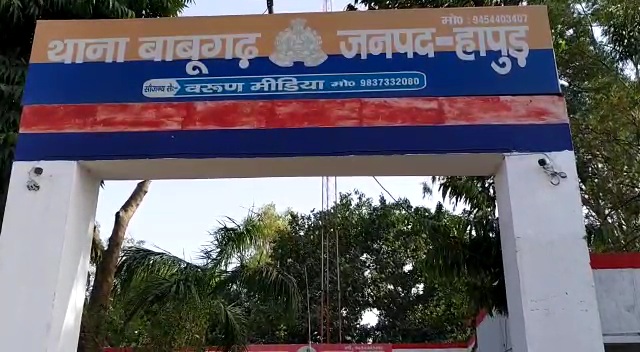 Hapur News : बाबूगढ़ में मजदूर महिलाओं के टेंपो को ट्रैक्टर ने मारी टक्कर, एक की जान गई Hapur News : बाबूगढ़ में मजदूर महिलाओं के टेंपो को ट्रैक्टर ने मारी टक्कर, एक की जान गई