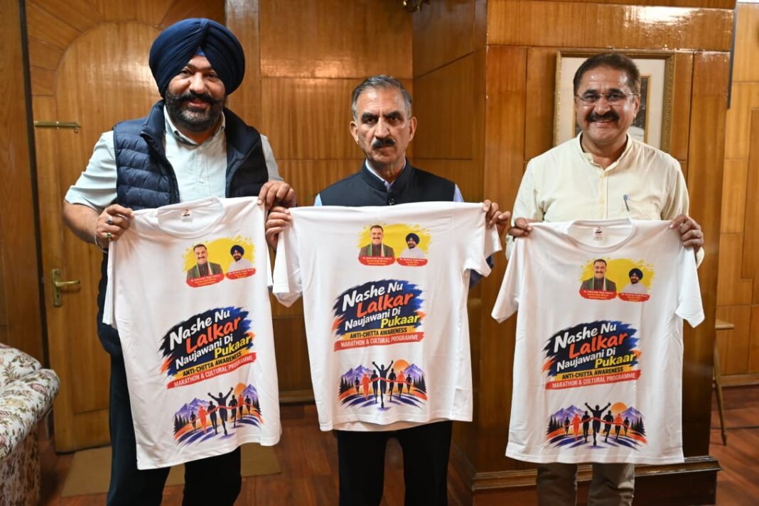 Anti Drug Campaign: सीएम सुक्खू ने ‘नशे नु ललकार, नौजवानी दी पुकार’ अभियान की टी-शर्ट की लॉन्च Anti Drug Campaign: सीएम सुक्खू ने ‘नशे नु ललकार, नौजवानी दी पुकार’ अभियान की टी-शर्ट की लॉन्च