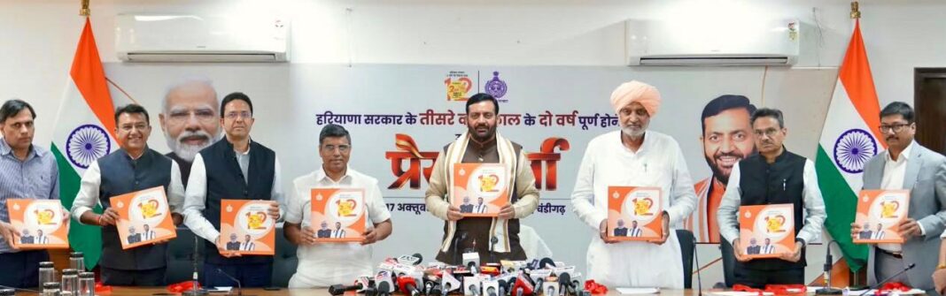 Haryana Development: सड़क, पेयजल, उद्योग और निवेश से हरियाणा के विकास को गति देने पर जोर- मुख्यमंत्री नायब सिंह सैनी Haryana Development: सड़क, पेयजल, उद्योग और निवेश से हरियाणा के विकास को गति देने पर जोर- मुख्यमंत्री नायब सिंह सैनी