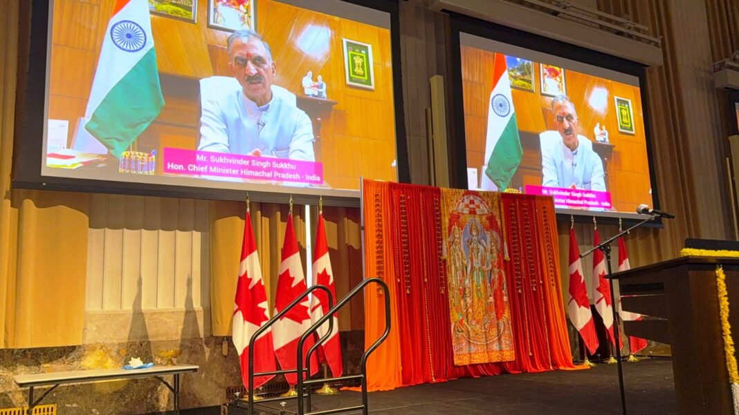 Kullu Dussehra Canada: ओटावा की पार्लियामेंट हिल पर भव्य आयोजन, मुख्यमंत्री सुखविंद्र सिंह सुक्खू ने वर्चुअल माध्यम से किया संबोधित Kullu Dussehra Canada: ओटावा की पार्लियामेंट हिल पर भव्य आयोजन, मुख्यमंत्री सुखविंद्र सिंह सुक्खू ने वर्चुअल माध्यम से किया संबोधित