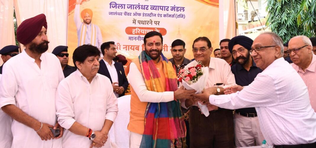 Haryana Industry: व्यापारियों एवं उद्योगपतियों की समस्याओं के समाधान के लिए हरियाणा सरकार प्रतिबद्ध — मुख्यमंत्री नायब सिंह सैनी Haryana Industry: व्यापारियों एवं उद्योगपतियों की समस्याओं के समाधान के लिए हरियाणा सरकार प्रतिबद्ध — मुख्यमंत्री नायब सिंह सैनी
