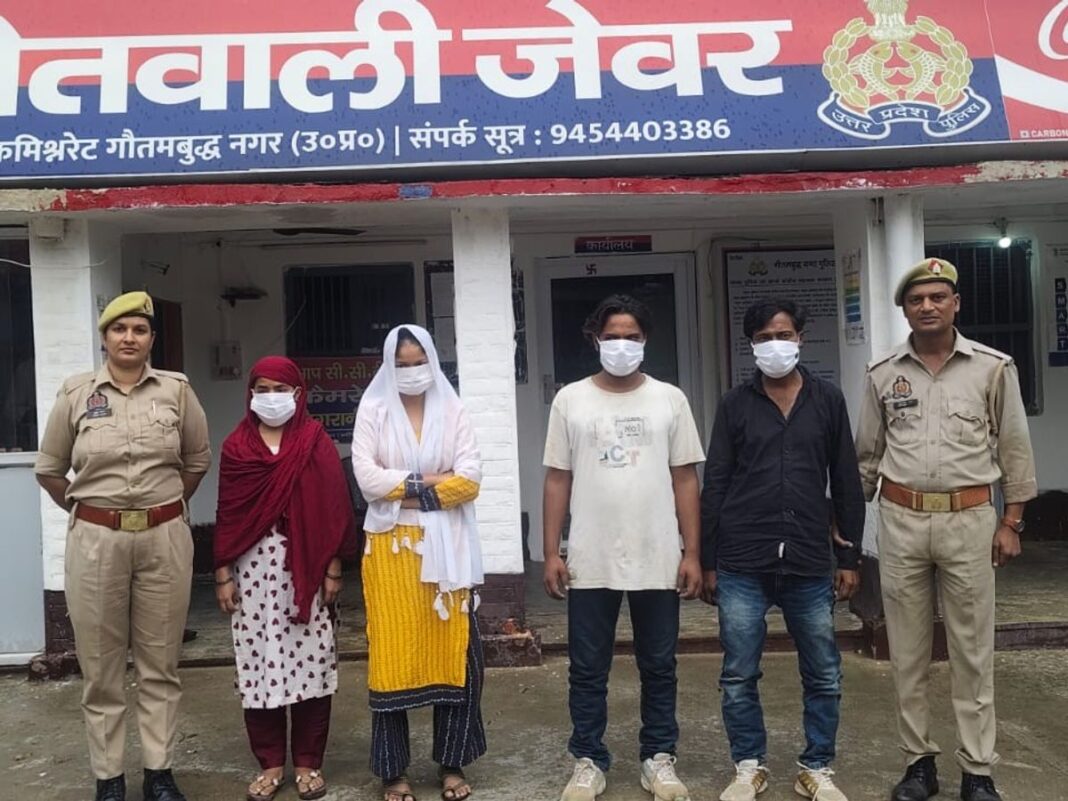 Imran Murder Case: जेवर में इमरान हत्याकांड में दो महिलाओं समेत चार और आरोपी गिरफ्तार Imran Murder Case: जेवर में इमरान हत्याकांड में दो महिलाओं समेत चार और आरोपी गिरफ्तार