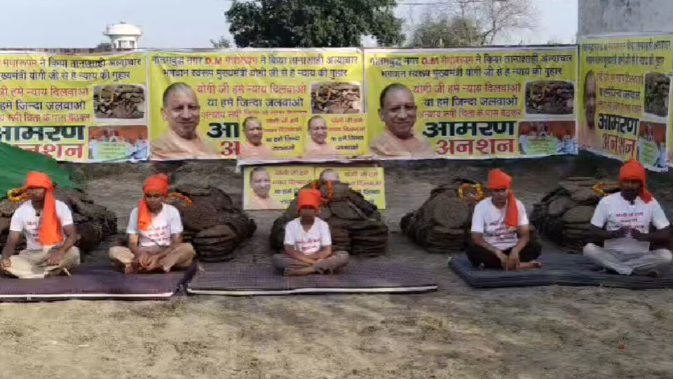 Caste Certificate Dispute: जाति प्रमाणपत्र न बनने पर चार बच्चों के साथ चिता अनशन पर बैठा पिता, प्रशासन से न्याय की गुहार Caste Certificate Dispute: जाति प्रमाणपत्र न बनने पर चार बच्चों के साथ चिता अनशन पर बैठा पिता, प्रशासन से न्याय की गुहार