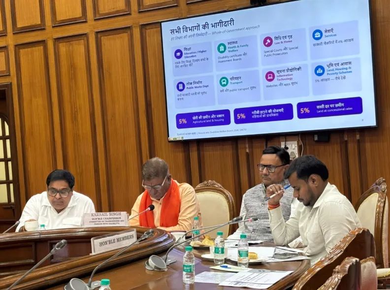 Disability Rights: दिल्ली विधानसभा समिति ने दिव्यांगों और ट्रांसजेंडर व्यक्तियों की सुविधाओं पर की चर्चा, UDID कार्ड प्रक्रिया आसान बनाने पर जोर Disability Rights, UDID Card, Delhi Assembly Committee, Transgender Inclusion, Skill Development Employment