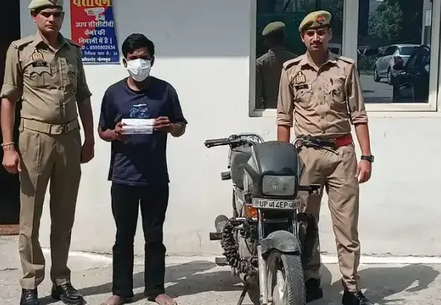 Noida Crime: नोएडा में महिला से चेन झपटने वाला आरोपी गिरफ्तार, चोरी की बाइक-चाकू और 10,500 रुपये बरामद Noida Crime: नोएडा में महिला से चेन झपटने वाला आरोपी गिरफ्तार, चोरी की बाइक-चाकू और 10,500 रुपये बरामद