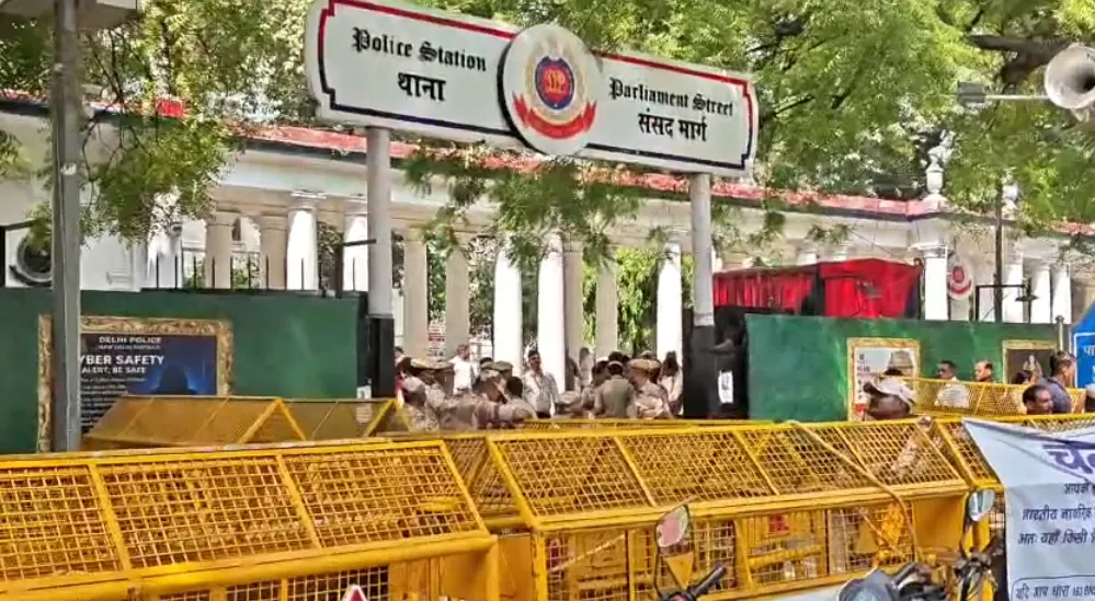 CJP Protest: जंतर-मंतर पर प्रदर्शन की नहीं मिली इजाजत, दिल्ली पुलिस ने बताई वजह CJP Protest: जंतर-मंतर पर प्रदर्शन की नहीं मिली इजाजत, दिल्ली पुलिस ने बताई वजह