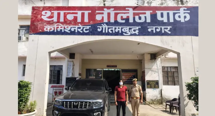 Greater Noida Crime: स्कॉर्पियो की छत पर चढ़कर स्टंट करने वाला युवक गिरफ्तार, कार जब्त Greater Noida Crime: स्कॉर्पियो की छत पर चढ़कर स्टंट करने वाला युवक गिरफ्तार, कार जब्त