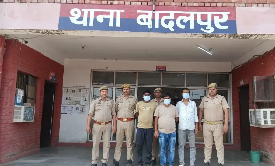 Noida Drug Smuggling: एक करोड़ रुपये का गांजा बरामद, अंतरराज्यीय तस्करी गिरोह के तीन आरोपी गिरफ्तार Noida Drug Smuggling: एक करोड़ रुपये का गांजा बरामद, अंतरराज्यीय तस्करी गिरोह के तीन आरोपी गिरफ्तार