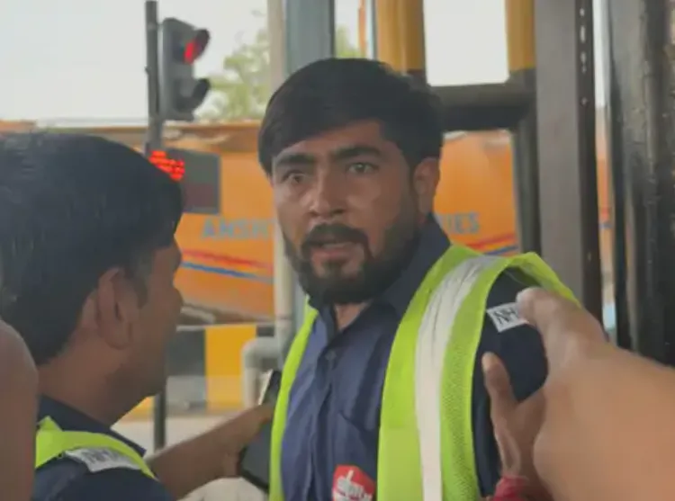 Toll Plaza Dispute: ग्रेटर नोएडा के लोहारली टोल प्लाजा पर टोलकर्मी ने निकाली लोहे की रॉड, वीडियो वायरल Toll Plaza Dispute: ग्रेटर नोएडा के लोहारली टोल प्लाजा पर टोलकर्मी ने निकाली लोहे की रॉड, वीडियो वायरल