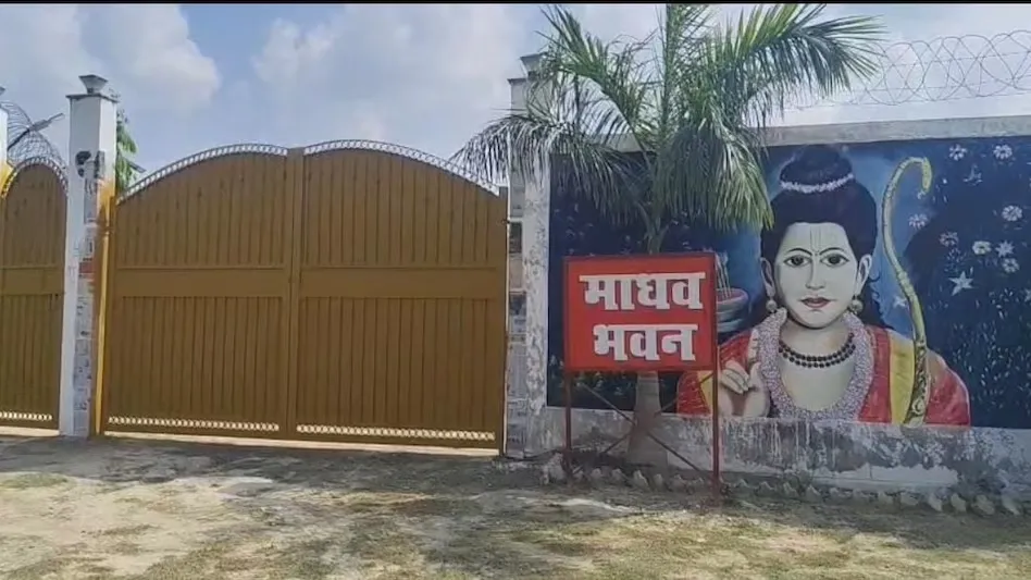 Smriti Irani Amethi House: अमेठी में स्मृति ईरानी के आवास का बदला नाम, अब ‘माधव भवन’ के नाम से होगी पहचान Smriti Irani, Madhav Bhavan Amethi, Smriti Irani Amethi House, Amethi Uttar Pradesh, Kishori Lal Sharma