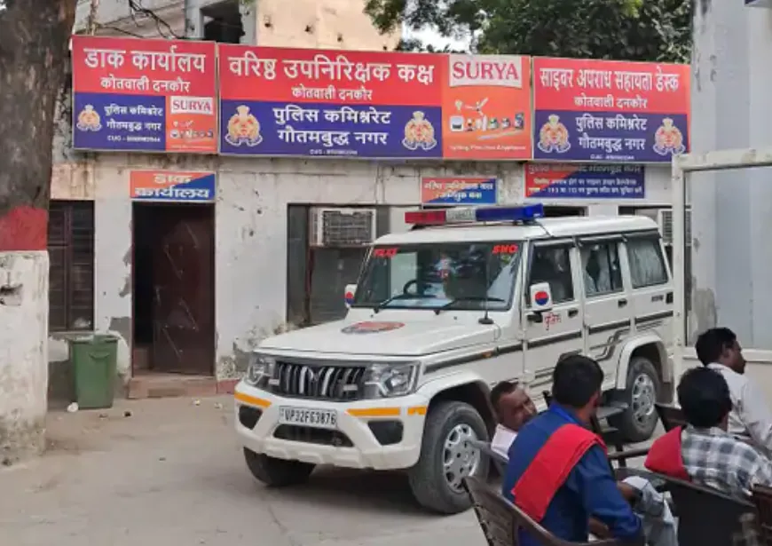 Greater Noida: दनकौर के जंगल में मिला 30 वर्षीय युवक का शव, पहचान और मौत के कारणों की जांच में जुटी पुलिस Greater Noida: दनकौर के जंगल में मिला 30 वर्षीय युवक का शव, पहचान और मौत के कारणों की जांच में जुटी पुलिस