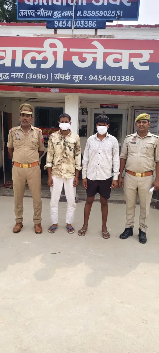 Murder Case: जेवर में इमरान हत्याकांड के दो आरोपी गिरफ्तार, 2021 की हत्या से जुड़ी पुरानी रंजिश का मामला Murder Case: जेवर में इमरान हत्याकांड के दो आरोपी गिरफ्तार, 2021 की हत्या से जुड़ी पुरानी रंजिश का मामला