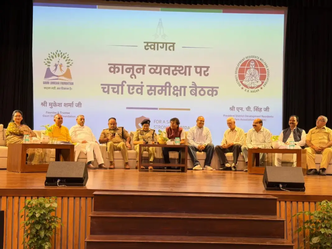 Police RWA Meeting: नोएडा में पुलिस और आरडब्ल्यूए की बड़ी बैठक, ट्रैफिक, सुरक्षा और नशे के खिलाफ रणनीति पर चर्चा Police RWA Meeting: नोएडा में पुलिस और आरडब्ल्यूए की बड़ी बैठक, ट्रैफिक, सुरक्षा और नशे के खिलाफ रणनीति पर चर्चा