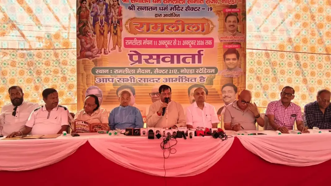 Noida Ramlila 2026: 11 अक्टूबर से सजेगी भव्य रामलीला, दिल्ली-मुंबई के कलाकार दिखाएंगे अभिनय का जलवा Noida Ramlila 2026: 11 अक्टूबर से सजेगी भव्य रामलीला, दिल्ली-मुंबई के कलाकार दिखाएंगे अभिनय का जलवा